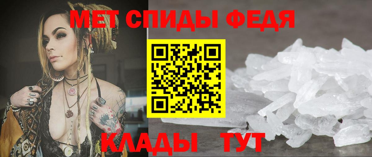 Туапсе  АМФЕТАМИН Розовый  Amphetamine  Вход с VPN 