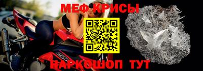 индика Камышлов