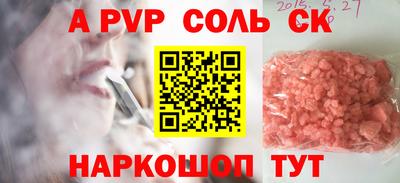 гашик Канаш