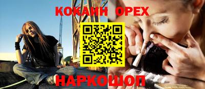 гашиш Кандалакша