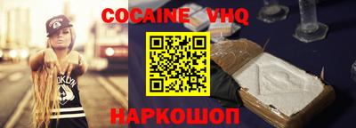 индика Камышлов