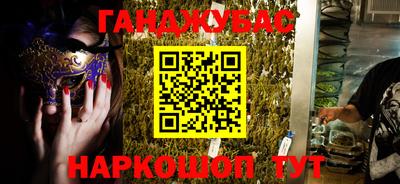 гашик Канаш
