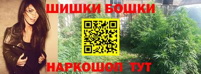 гашик Канаш
