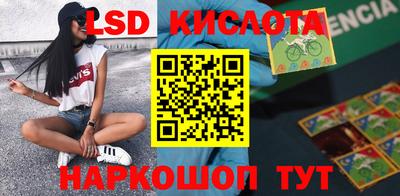 гашик Канаш