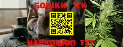 гашик Канаш