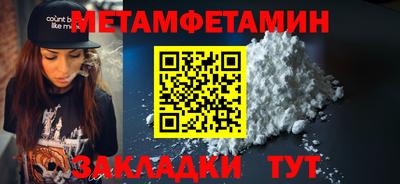 гашик Канаш
