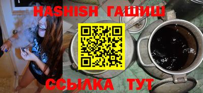 гашиш Кандалакша