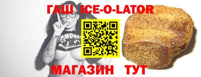 гашик Канаш