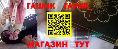индика Камышлов
