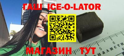 гашиш Кандалакша
