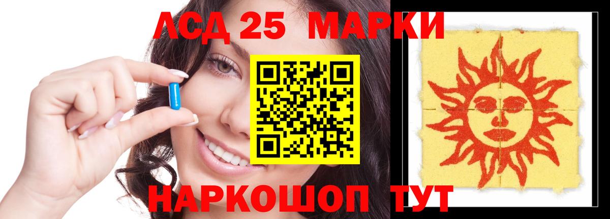 Лсд 25 экстази кислота  Вход с VPN  Туапсе  Лсд 25 экстази ecstasy 