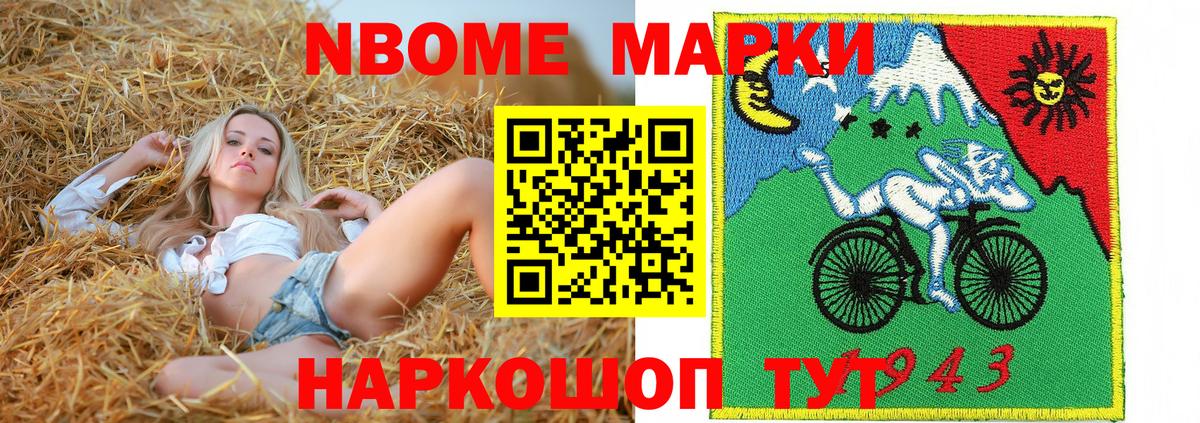 Туапсе  Наркотические марки 1,8мг  Вход с VPN  Наркотические марки 1,8мг 