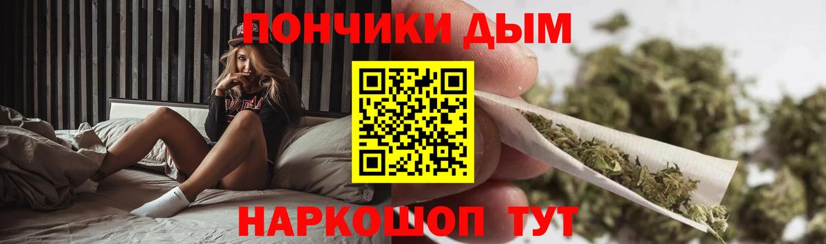 Туапсе  Шишки марихуана Bruce Banner  Вход с VPN  Бошки марихуана семена  МАРИХУАНА White Widow  МАРИХУАНА марихуана 
