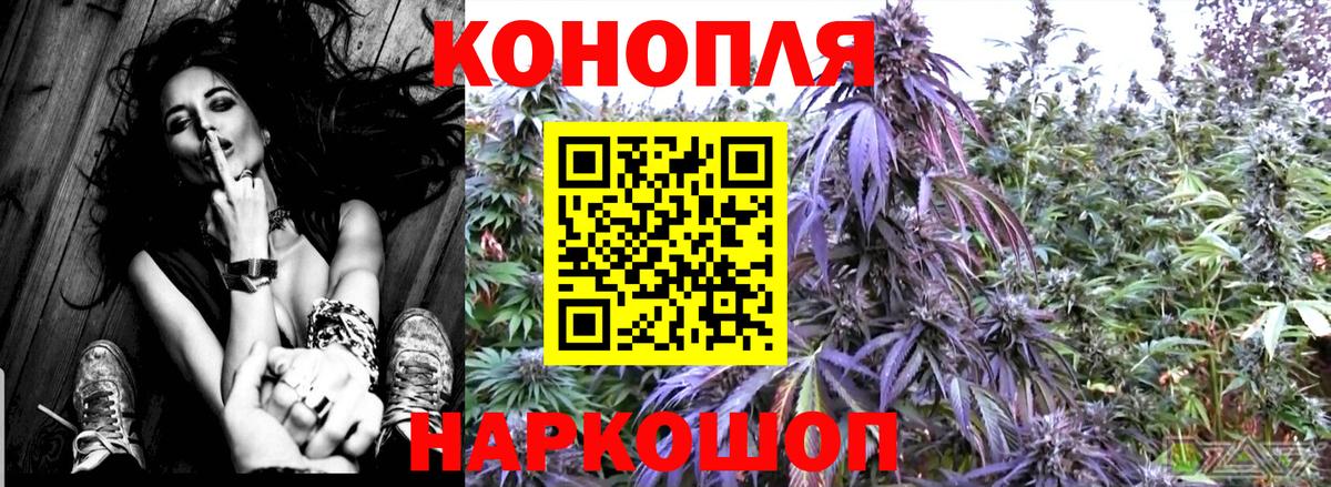 Канабис VHQ Туапсе